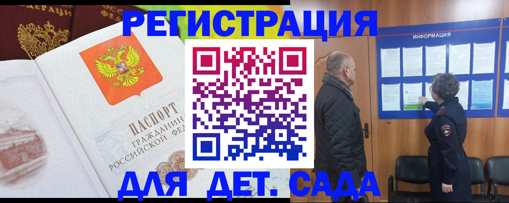 прописка от собственника в Нижних Сергах