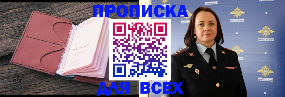 временная регистрация госуслуги в Нижних Сергах