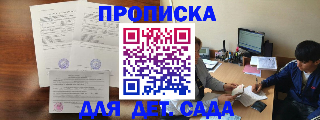 пропишу в квартире в Нижних Сергах