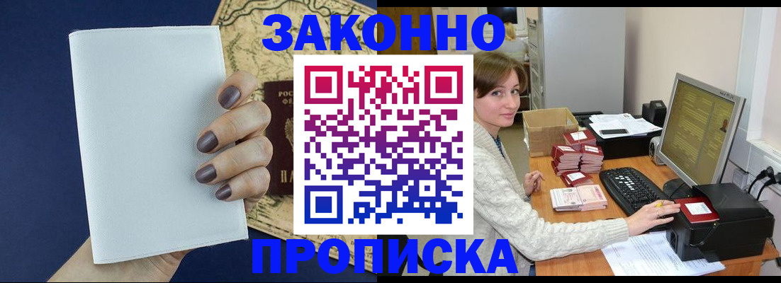 найти адрес прописки в Нижних Сергах