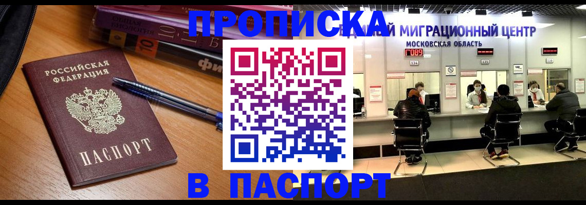 регистрация в Нижних Сергах