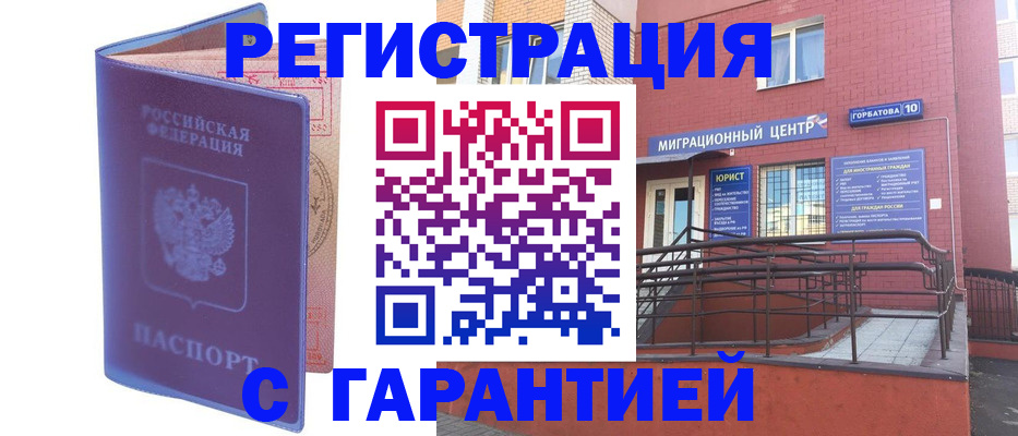 пропишу в квартире в Нижних Сергах