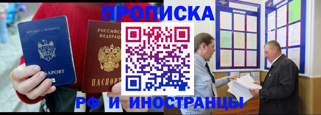 где прописаться в Нижних Сергах