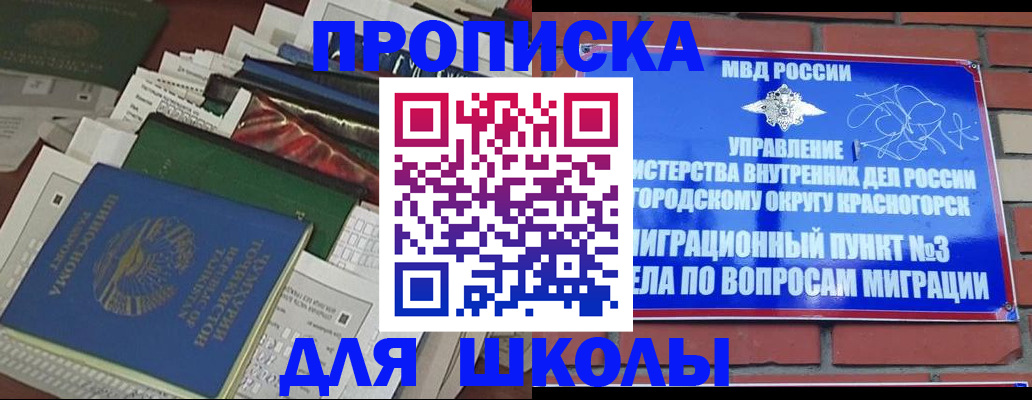найти адрес прописки в Нижних Сергах
